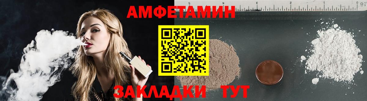 АМФ 98% Улан-Удэ