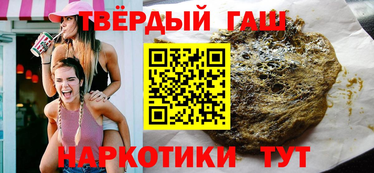 ГАШИШ индика сатива Улан-Удэ