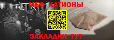 бутират Татарск