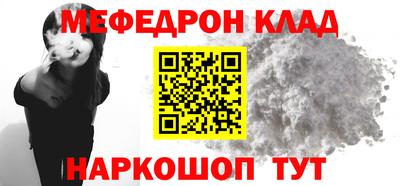 бутират Татарск