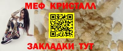 бутират Татарск