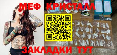 СК Старая Купавна