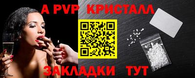 бутират Татарск