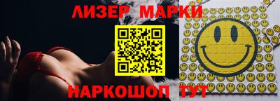 марки lsd Среднеуральск