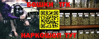 бутират Татарск