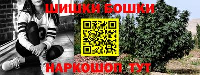 бутират Татарск