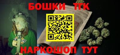 бутират Татарск