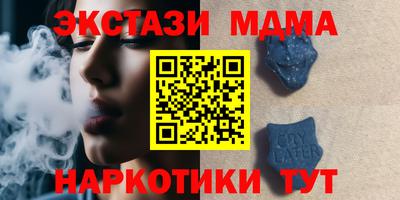 бутират Татарск
