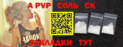 бутират Татарск