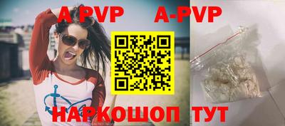бутират Татарск