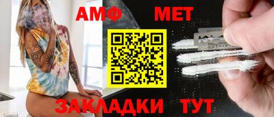 альфа пвп VHQ Ставрополь