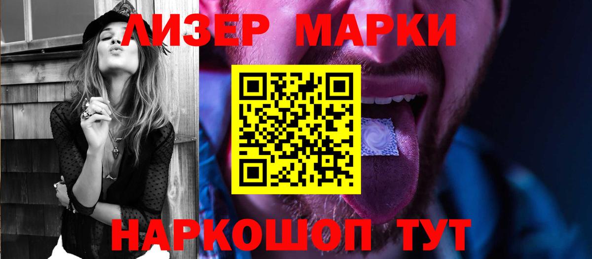 ЛСД экстази ecstasy  LSD-25 экстази ecstasy  Вход с VPN  Улан-Удэ 