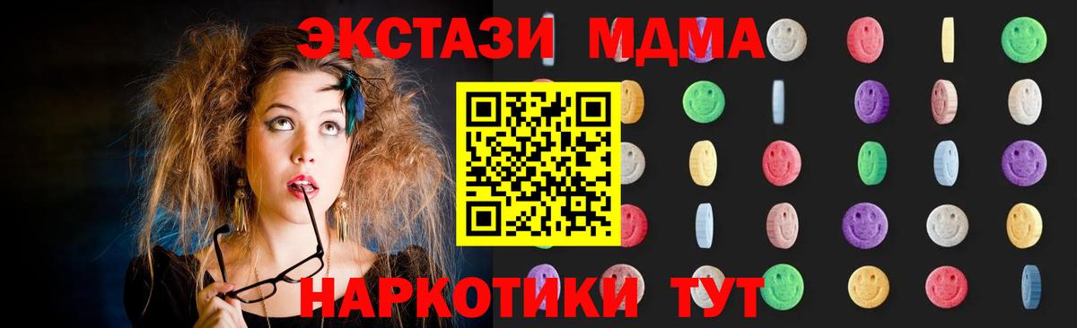 Улан-Удэ  МДМА VHQ  Вход с VPN 