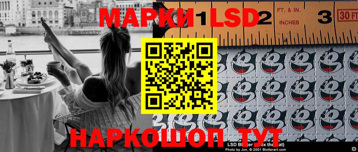 Наркотические марки 1500мкг  Наркотические марки 1500мкг  Улан-Удэ  Вход с VPN 