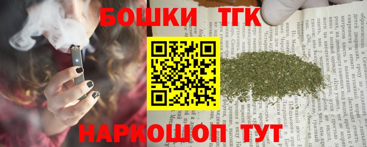 Каннабис план Улан-Удэ