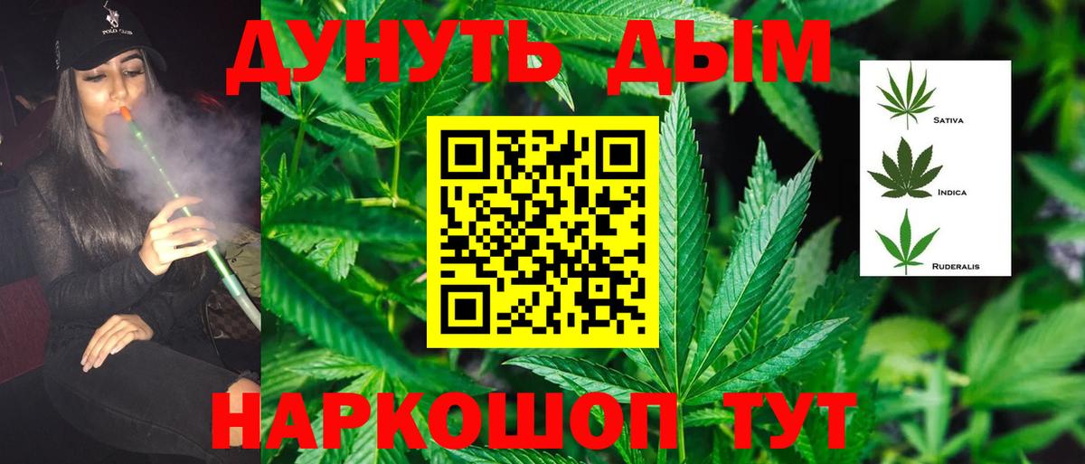 Конопля AK-47  Бошки марихуана AK-47  Улан-Удэ  Канабис Ganja  Каннабис тримм  Вход с VPN 